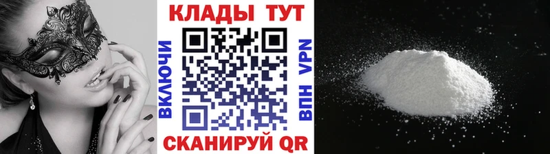 Купить закладку Марихуана  Амфетамин  Меф мяу мяу  COCAIN  Североморск