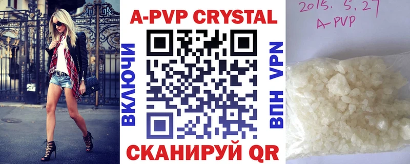 Купить закладки  Североморск  APVP Crystall 