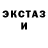 Метадон белоснежный Pitenov