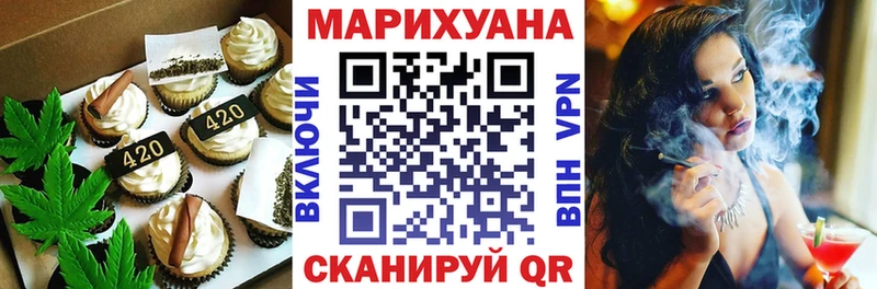 Купить Североморск Cannafood марихуана