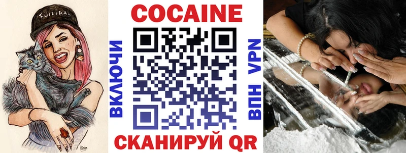 Купить  Североморск  КОКАИН Колумбийский 