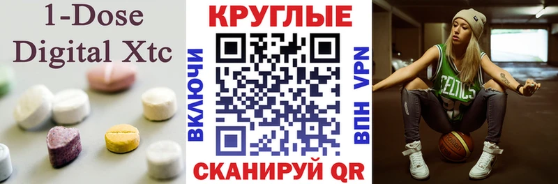 Купить где  Североморск  Ecstasy louis Vuitton 
