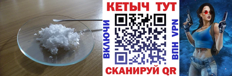 Купить где  Североморск  КЕТАМИН VHQ 