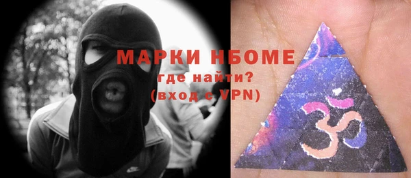 стаф Вязники