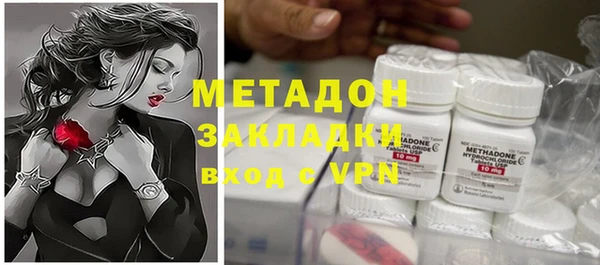 стаф Вязники