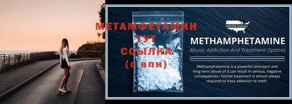 меф VHQ Вязьма