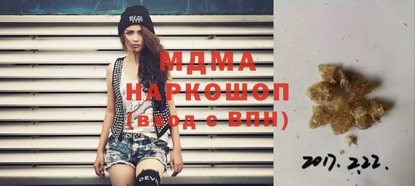 стаф Вязники