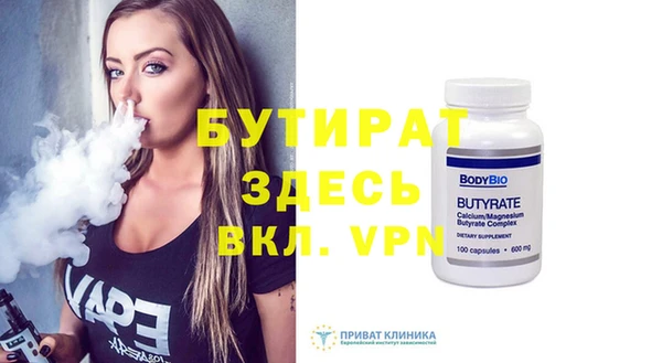 меф VHQ Вязьма