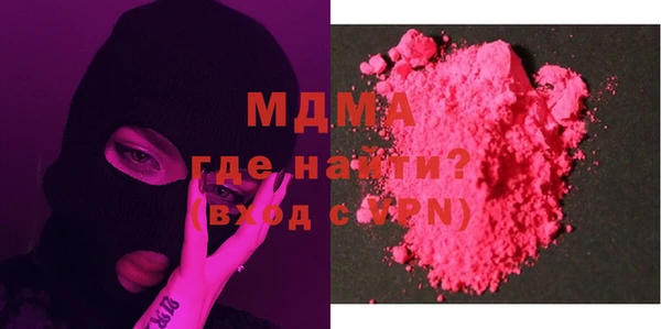 первитин Вяземский