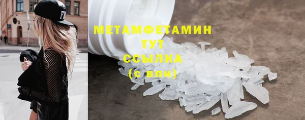 меф VHQ Вязьма