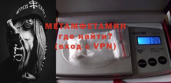 меф VHQ Вязьма