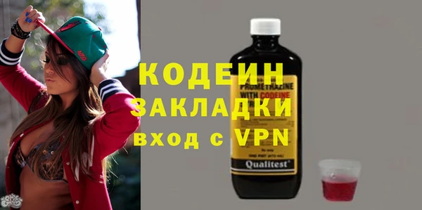 первитин Вяземский