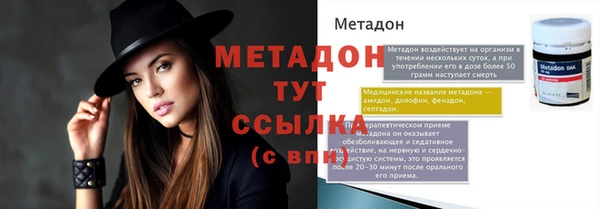 первитин Вяземский