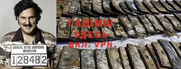 меф VHQ Вязьма