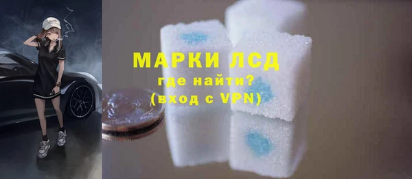 стаф Вязники