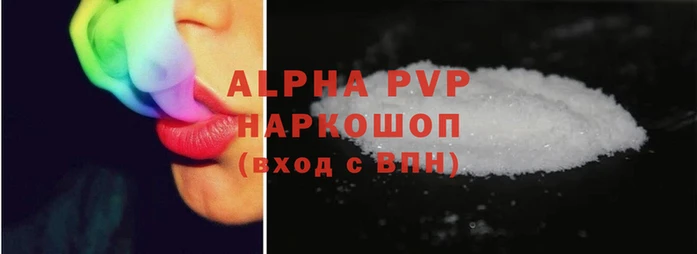 стаф Володарск