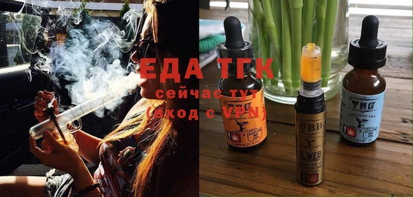 первитин Вяземский