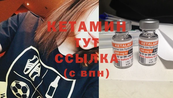первитин Вяземский