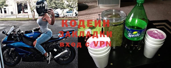меф VHQ Вязьма