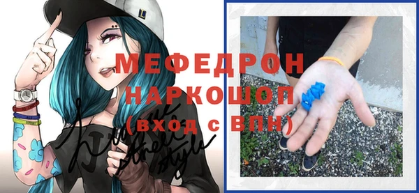 первитин Вяземский