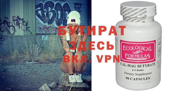 первитин Вяземский