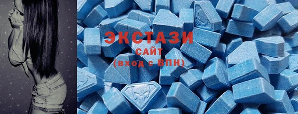 первитин Вяземский