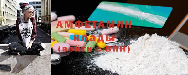 стаф Вязники