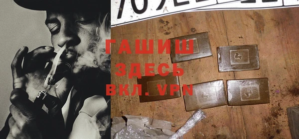 первитин Вяземский