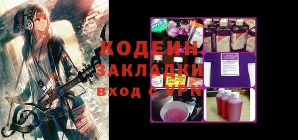 первитин Вяземский