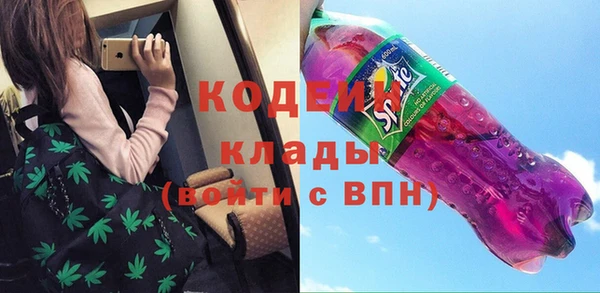 стаф Вязники
