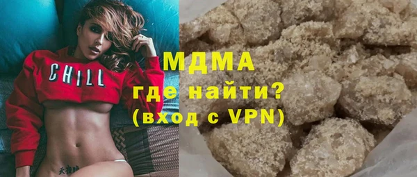 первитин Вяземский