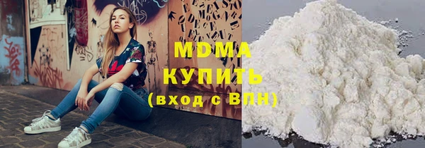 марки lsd Волосово