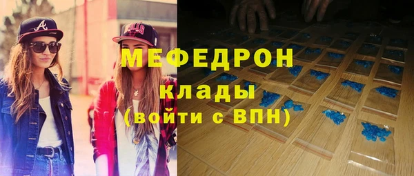 стаф Вязники