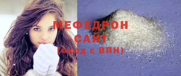 наркотики Волоколамск