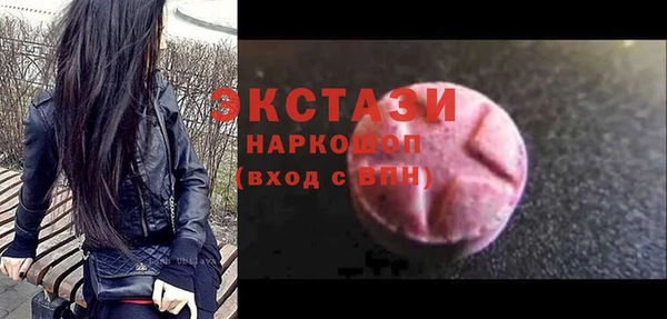 первитин Вяземский