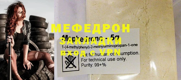 стаф Вязники