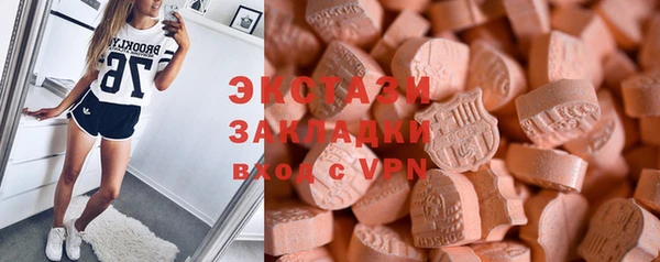 меф VHQ Вязьма