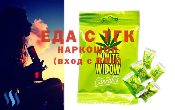 стаф Вязники