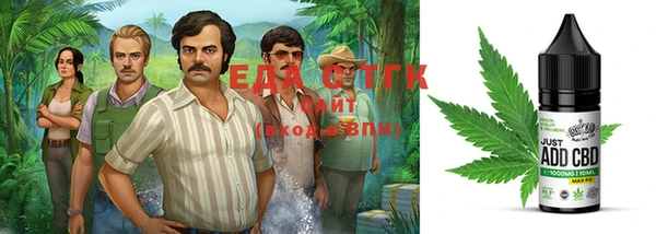 стаф Вязники