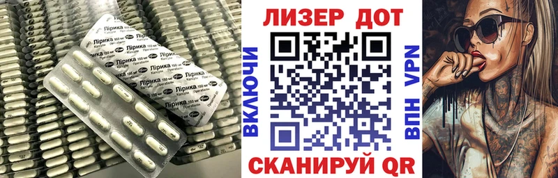 ЛСД экстази кислота  Купить закладки  Североморск 